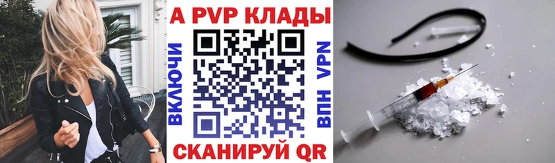 где купить   mega онион  Alpha-PVP СК КРИС  Гагарин 
