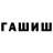 Дистиллят ТГК Wax kak che