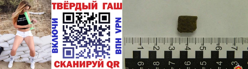 ГАШ гашик Гагарин