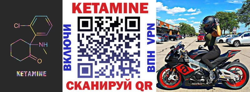 КЕТАМИН ketamine  KRAKEN маркетплейс  Гагарин 