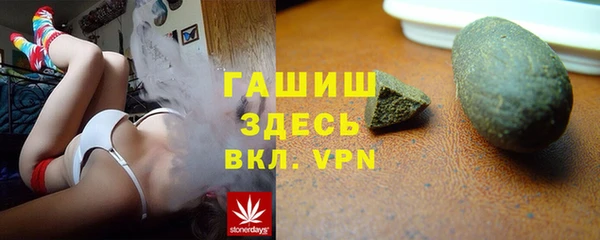 MESCALINE Абинск