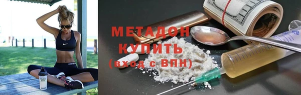 трава Семикаракорск