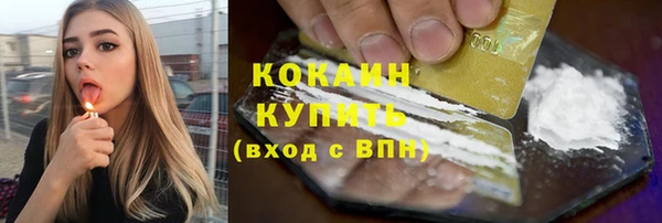 MESCALINE Абинск