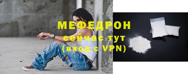 скорость mdpv Семилуки