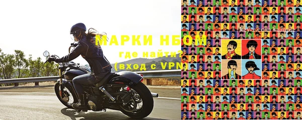 трава Семикаракорск