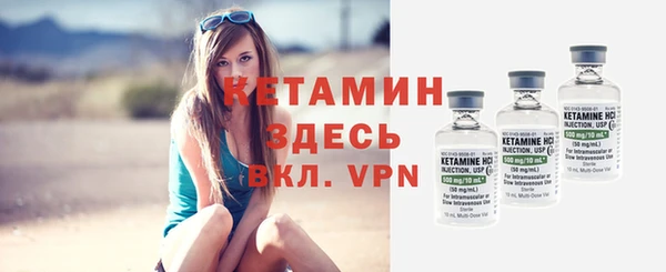 MESCALINE Абинск