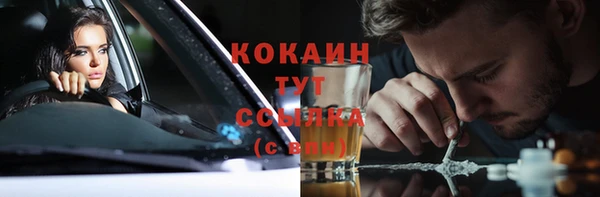 меф Абаза