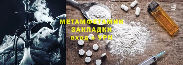 меф Абаза