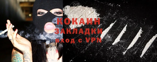 трава Семикаракорск