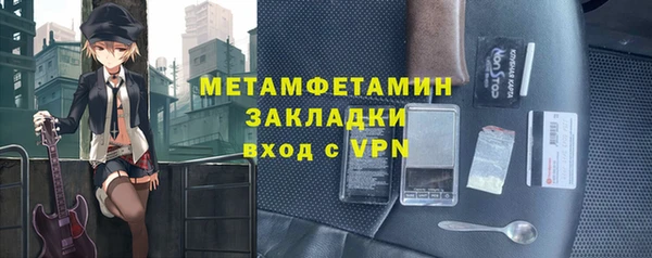 меф Абаза