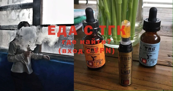 MESCALINE Абинск