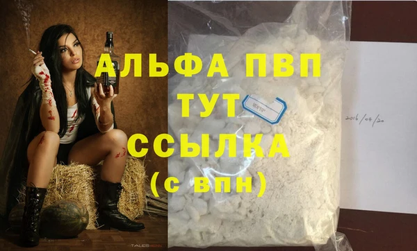 меф Абаза