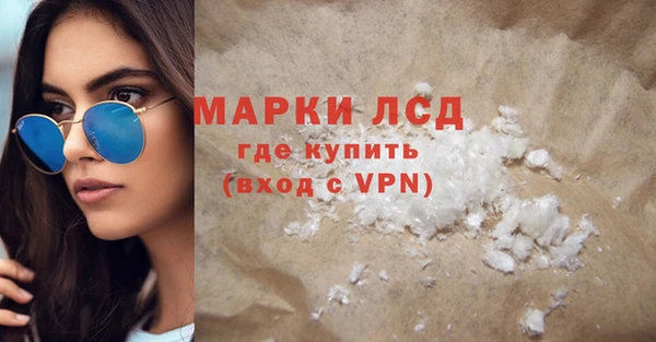 MESCALINE Алексеевка