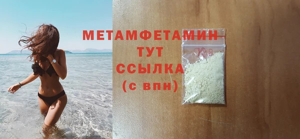 трава Семикаракорск