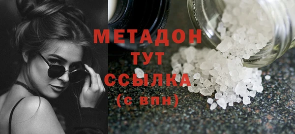 MESCALINE Абинск