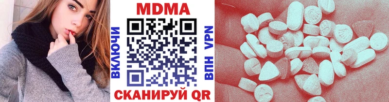 МДМА молли  хочу наркоту  Гагарин 