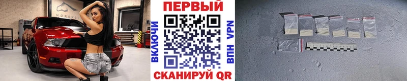МЕТАМФЕТАМИН кристалл Гагарин