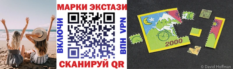Марки 25I-NBOMe 1500мкг  купить   Гагарин 