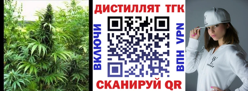 Дистиллят ТГК гашишное масло  Гагарин 